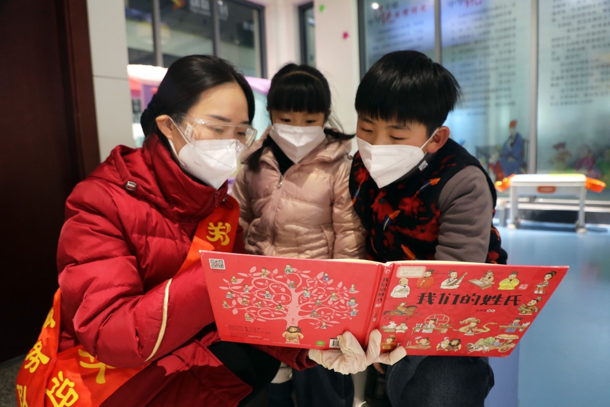Spring Festival Travel Rush Kicks off