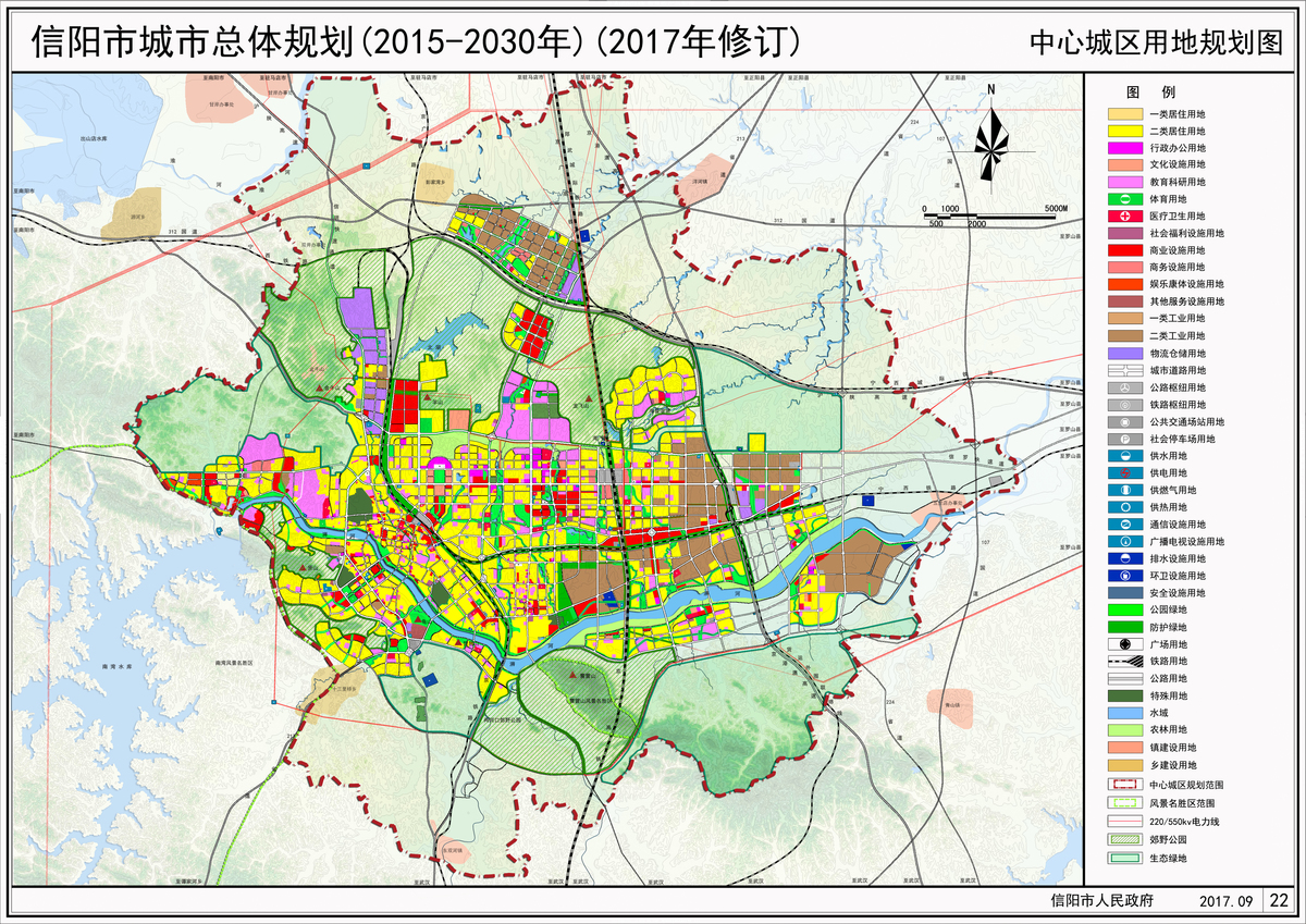 信阳市城市总体规划（2015-2030年）