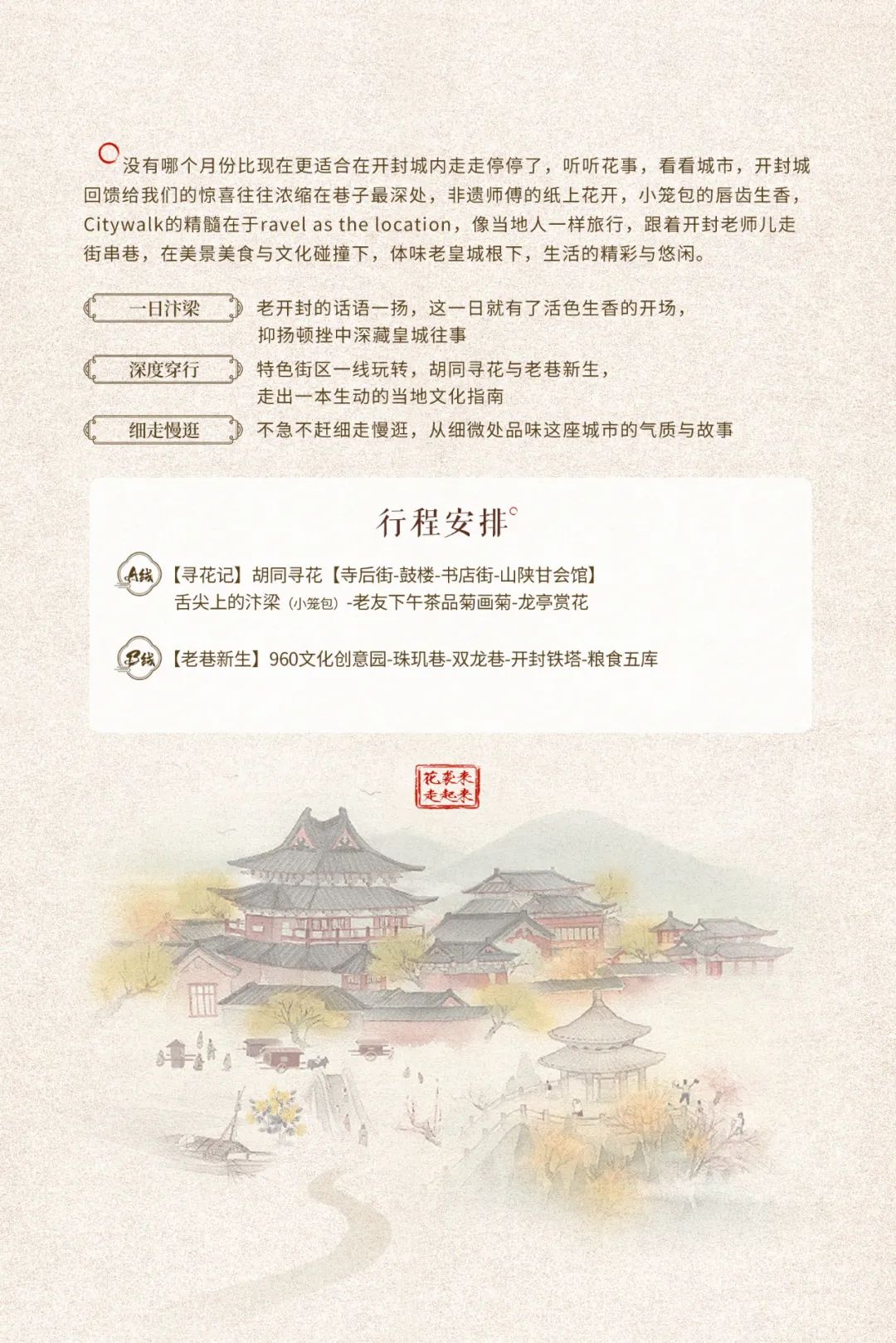 ⣬ͻ֮
