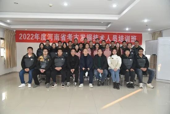 2022年度河南省考古发掘技术人员培训班圆满结束