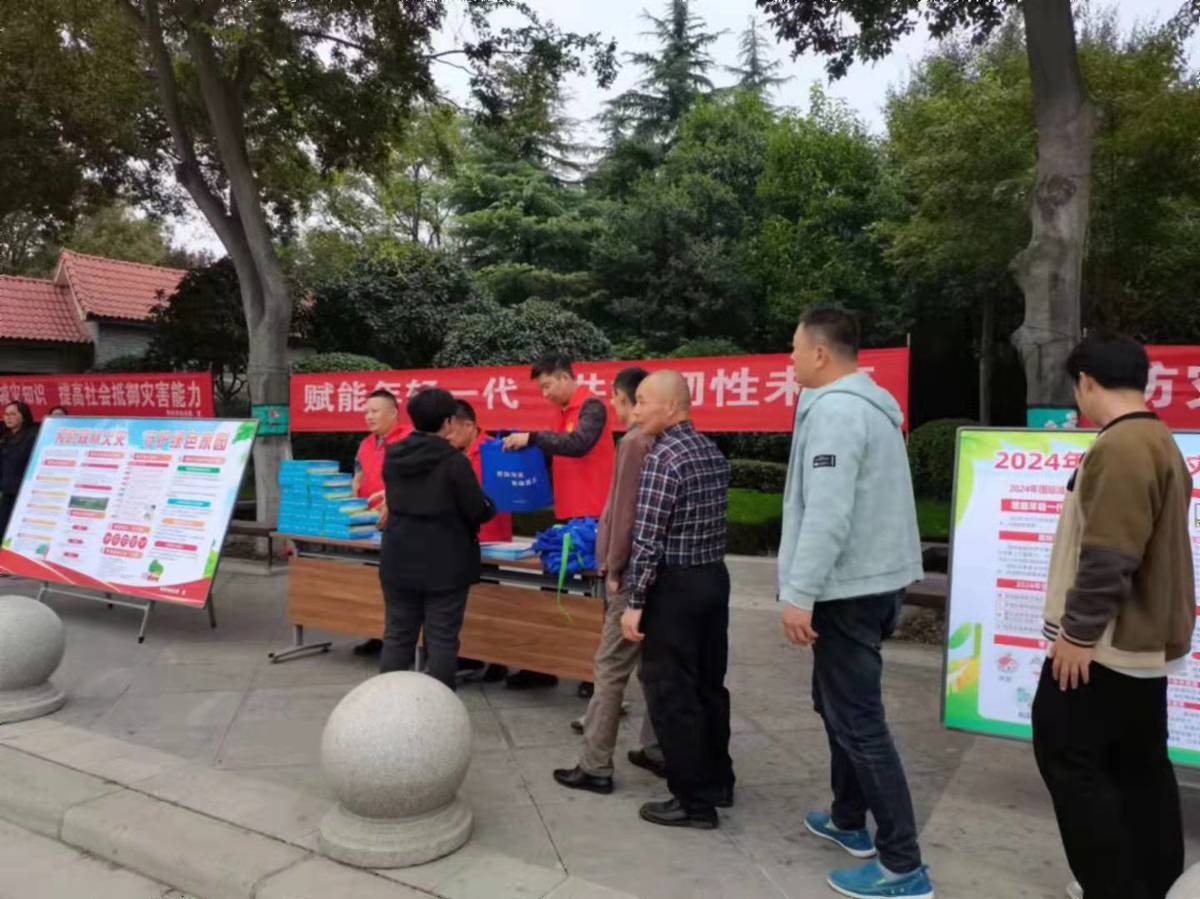 郑州市林业局积极开展国际减灾日宣传活动