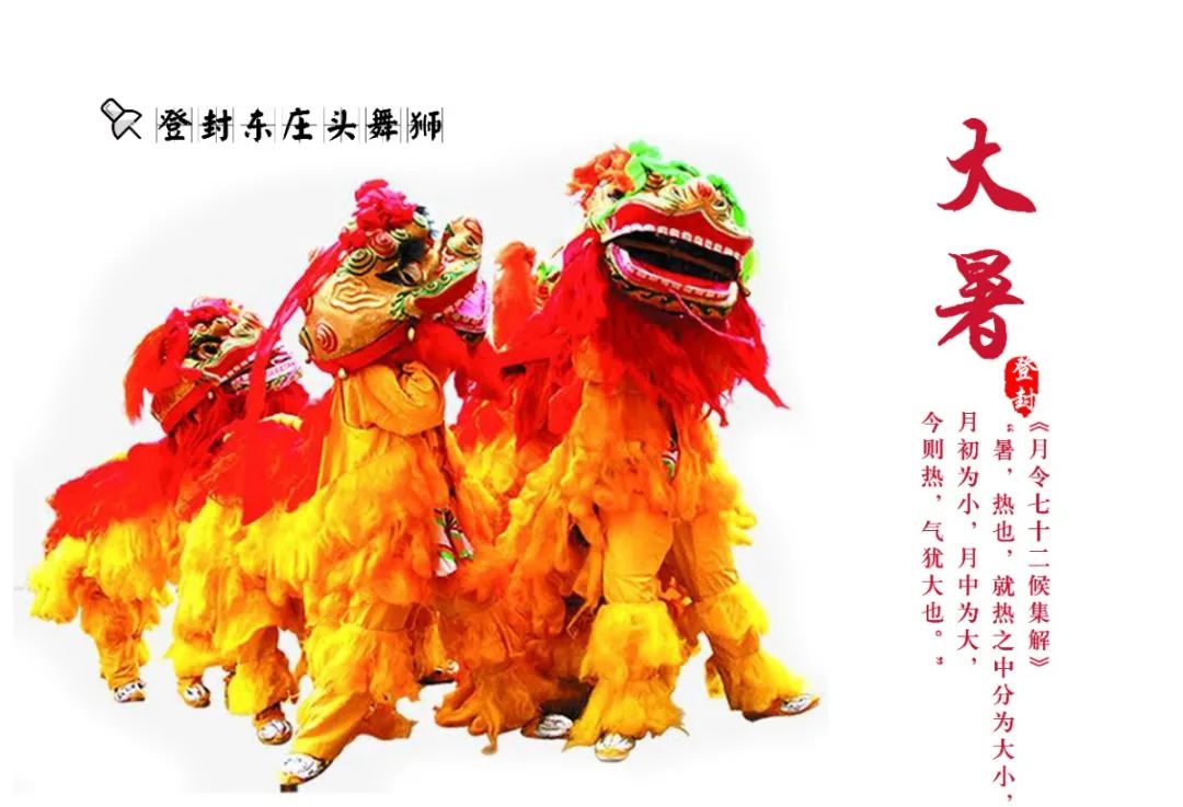 《登封二十四节气》明信片之非遗系列邀您共赏