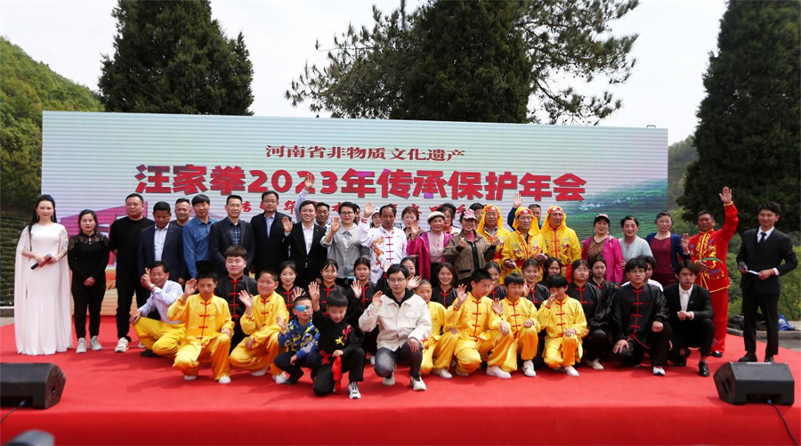 信阳市汪家拳2023年传习年会成功举办