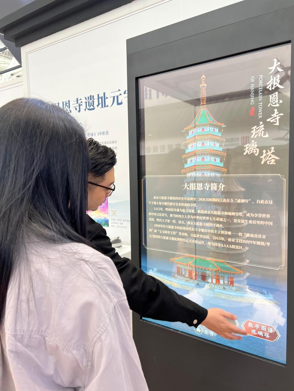 前沿观察｜智慧旅游，智慧在哪