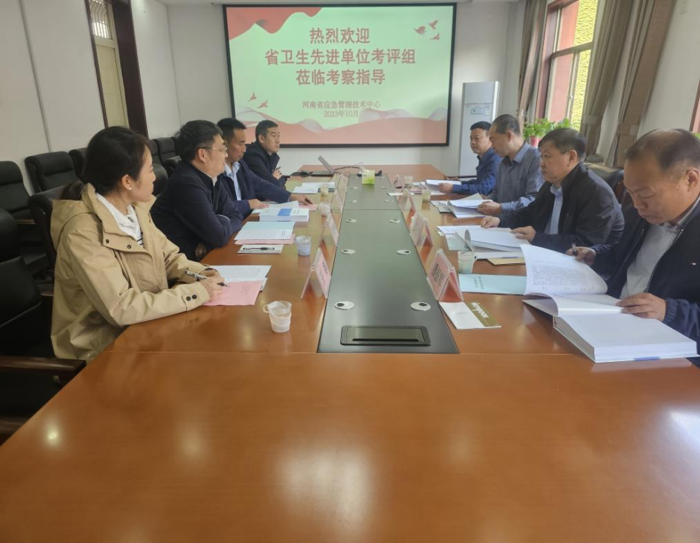 技术中心迎接创建省级卫生先进单位考评组考核
