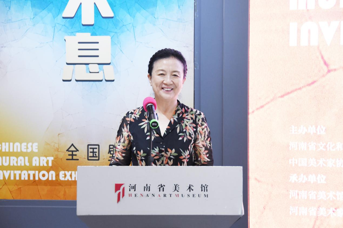 “大河不息——全国壁画艺术邀请展”在郑州开幕