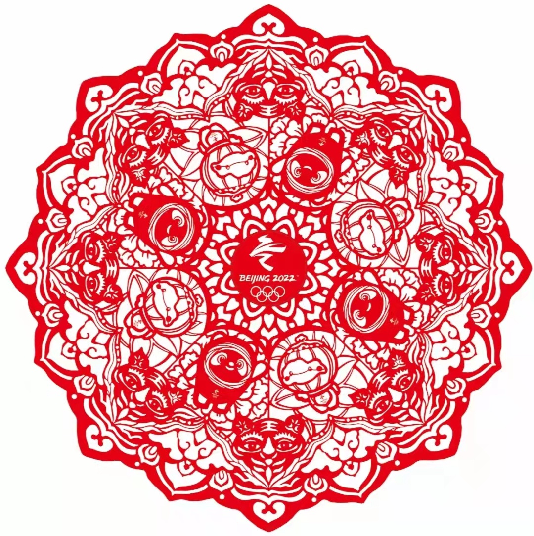 商丘非遗剪纸献礼北京冬奥会