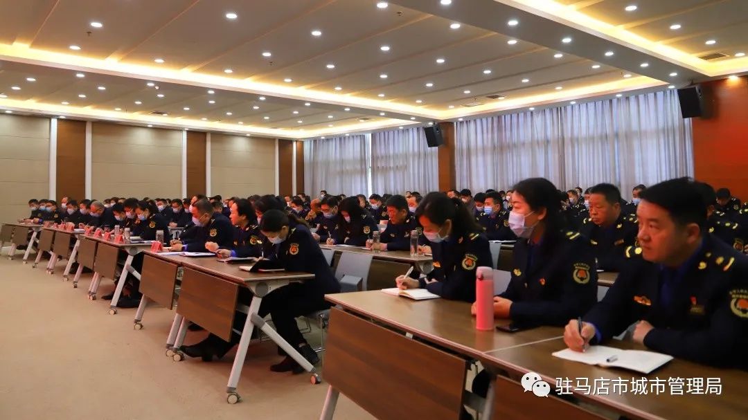 驻马店市城市管理局召开城管系统迎接2023年<br>全国文明城市暗访测评动员部署会