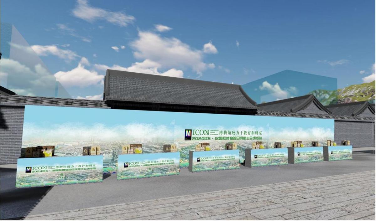 重磅预告 | 2024年“5·18国际博物馆日”河南主会场定在内乡县衙博物馆