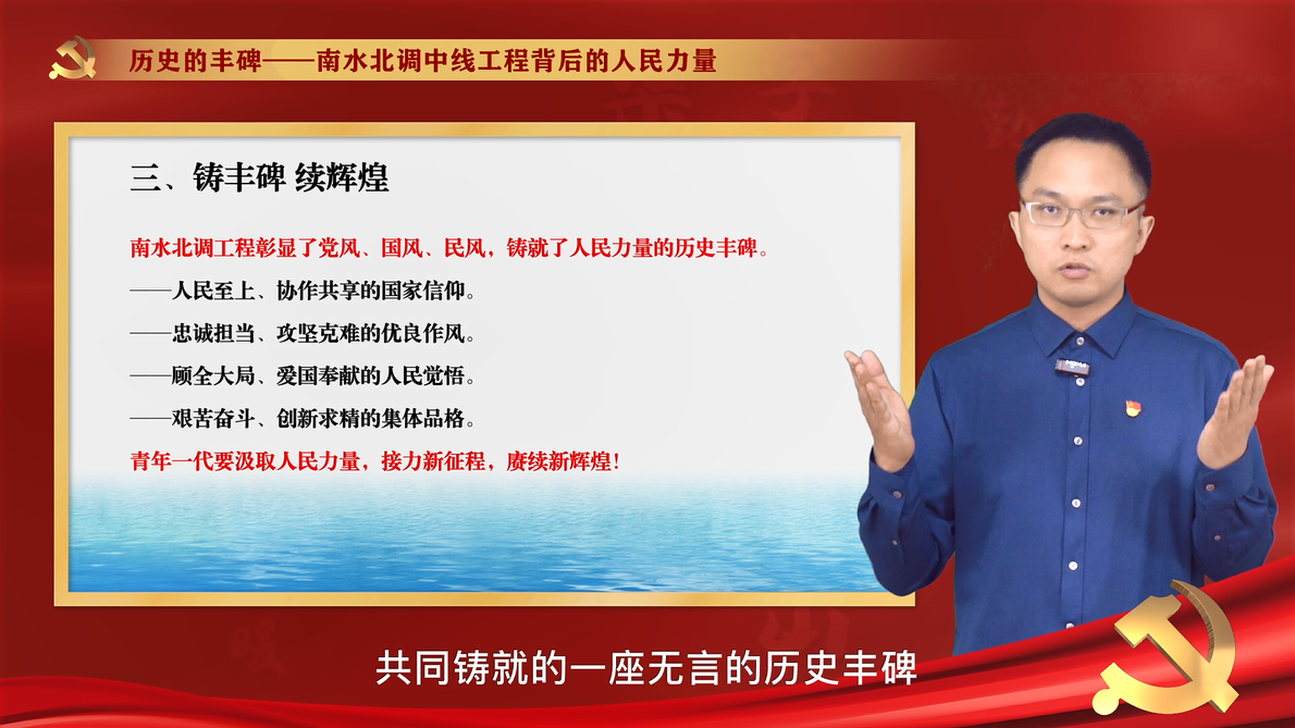 省委教育工委、省教育厅举行“时代有我豫有样”网络思政活动第二场主题思政课线上直播