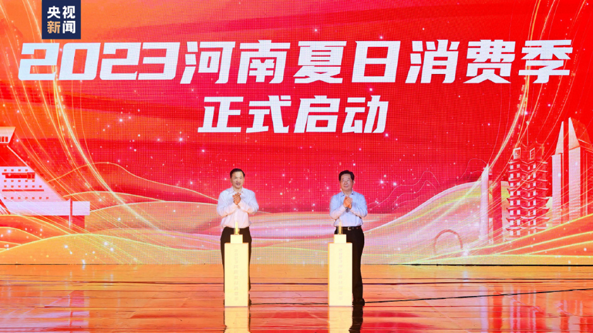 河南4市市长齐登央视推介城市 重点推荐了这些方面
