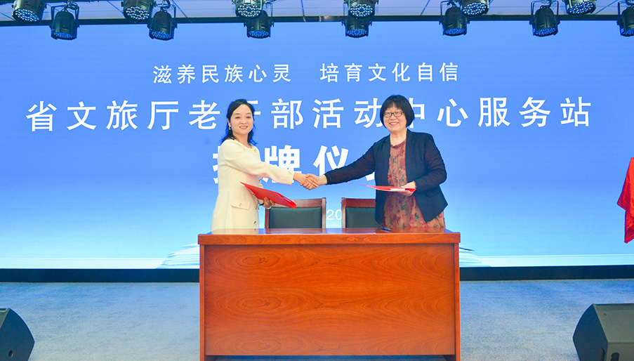 我厅老干部活动中心图书服务站正式揭牌