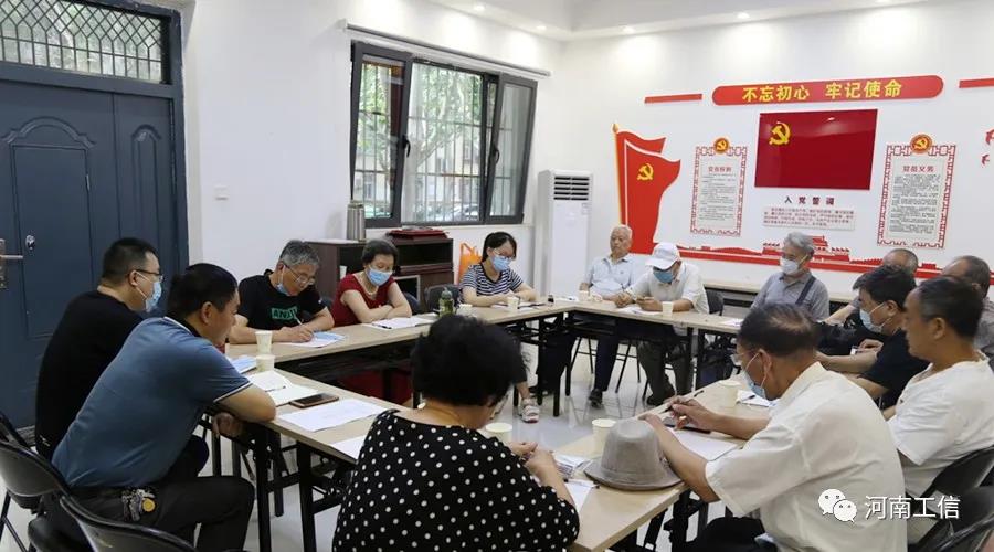 【扫黑除恶】全省工信系统扎实开展扫黑除恶收官年活动