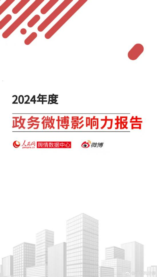 河南省教育厅新媒体平台荣获多个奖项