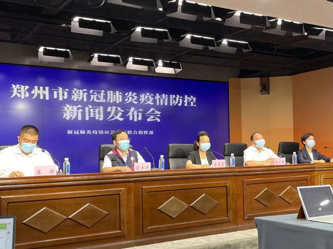 郑州3人达到出院标准，无新增病例！戴口罩有新要求