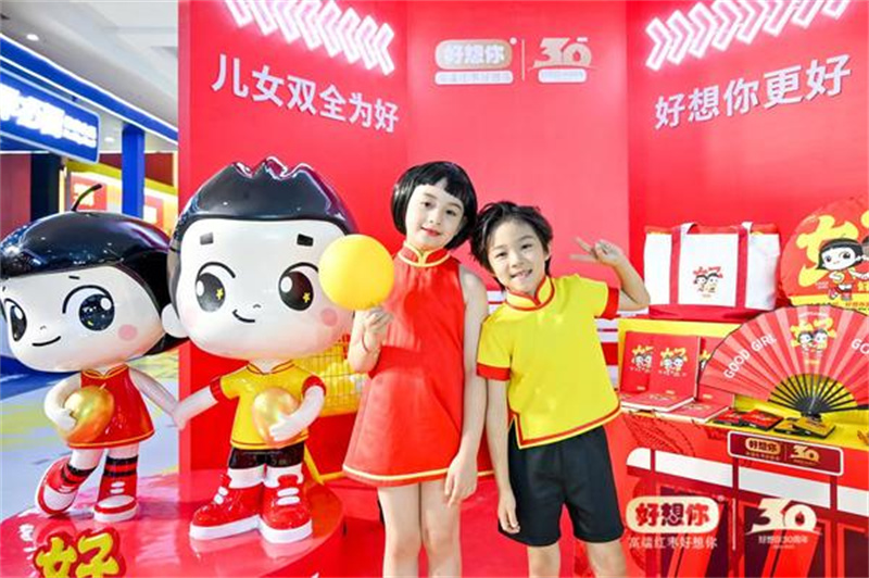 2022年中华枣乡风情游正式开游