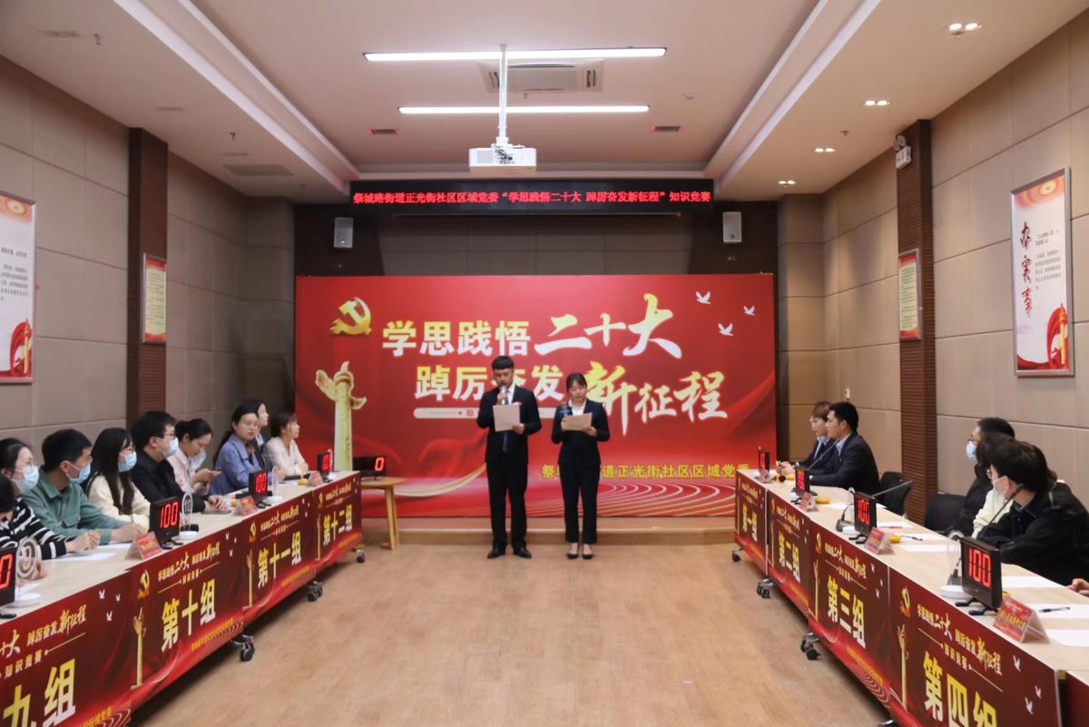 河南无线电管理信息系统备份中心参加社区主题教育知识竞赛荣获一等奖