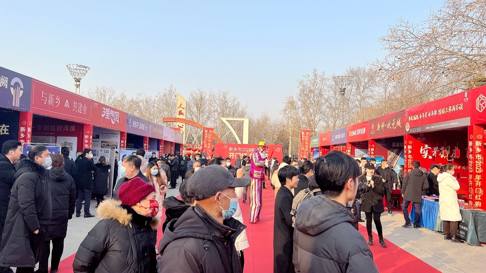 全城瞩目，新乡市2023年“开门红 购房节”盛大开幕！