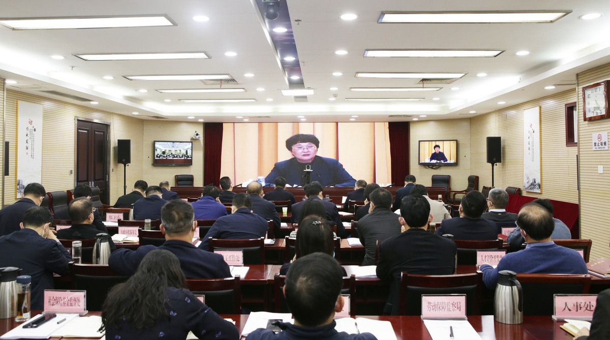 全国人力资源社会保障工作会议暨人社系统先进集体和先进工作者表彰大会召开 全国人力资源社会保障工作会议暨人社系统先进集体和先进工作者表彰大会召开