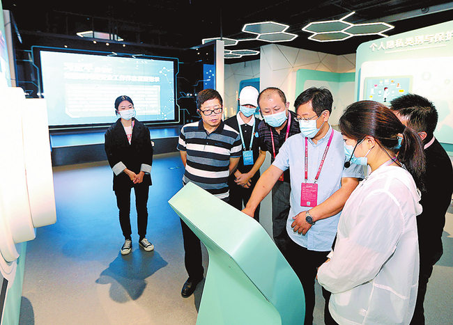 2020網絡安全人才發展白皮書出爐 技術咖受熱捧