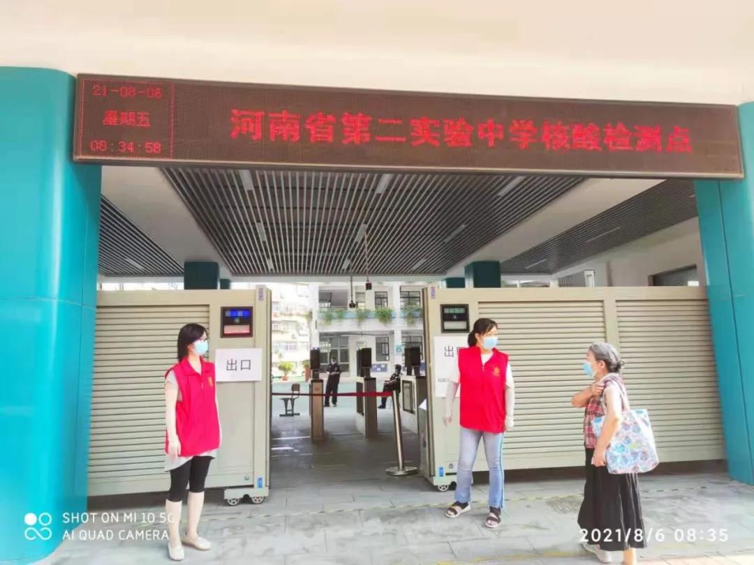 这就是厅长点名的河南教育铁军“志愿红”