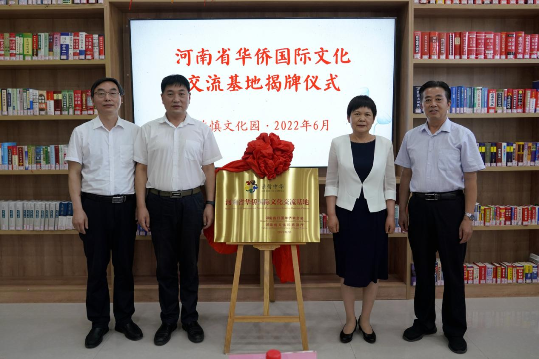 漯河：许慎文化园获评“河南省华侨国际文化交流基地”