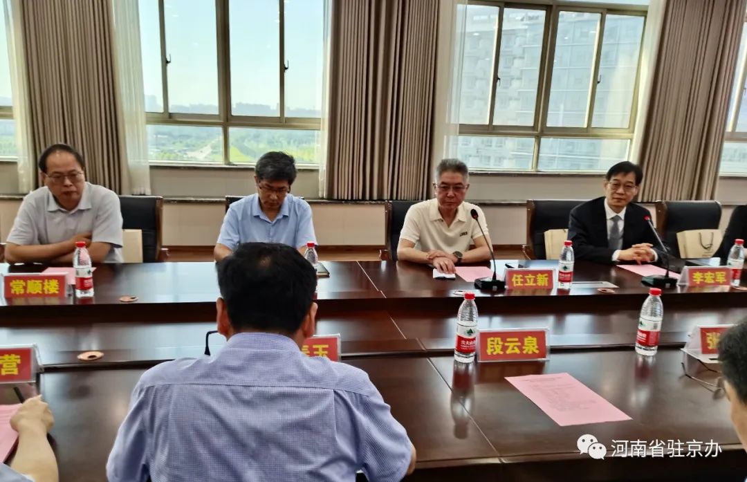 微信图片_20230809171346.jpg