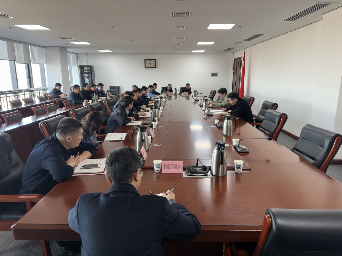 省住房城乡建设厅召开防火专委会联席会议研究部署消防安全工作