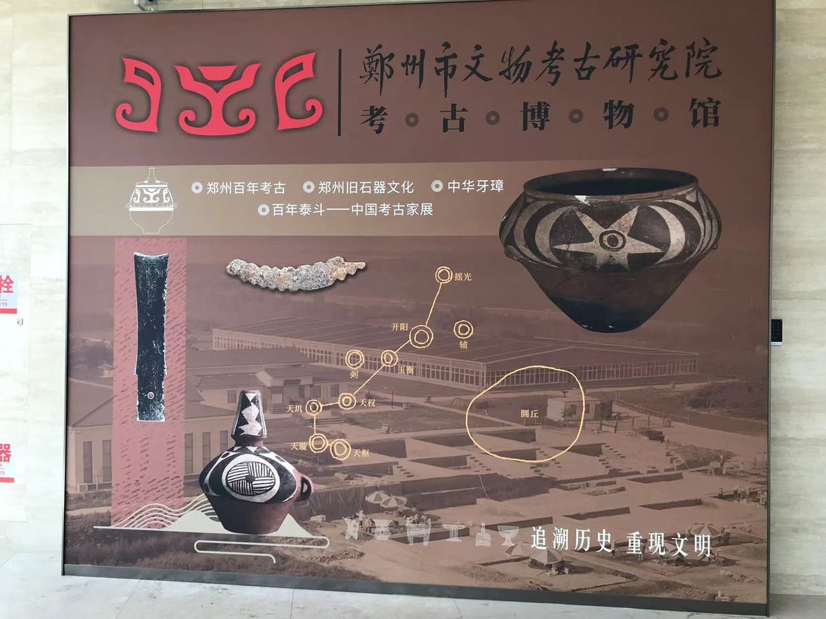 考古博物馆图4.jpg