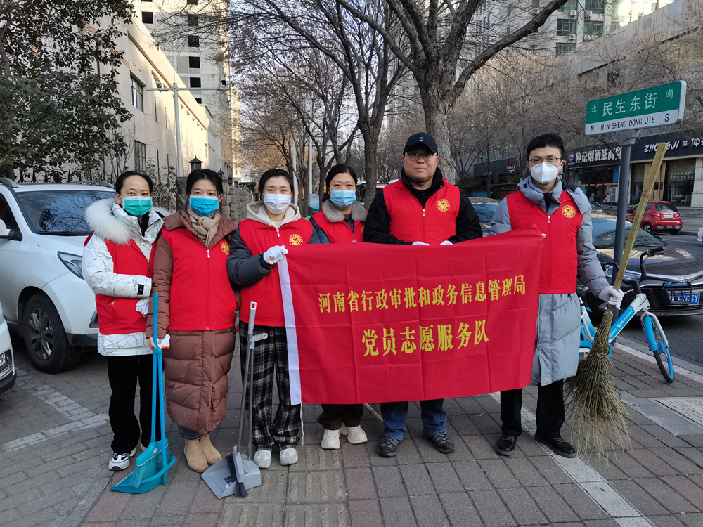 省行政审批政务信息管理局开展“全城清洁”志愿服务活动