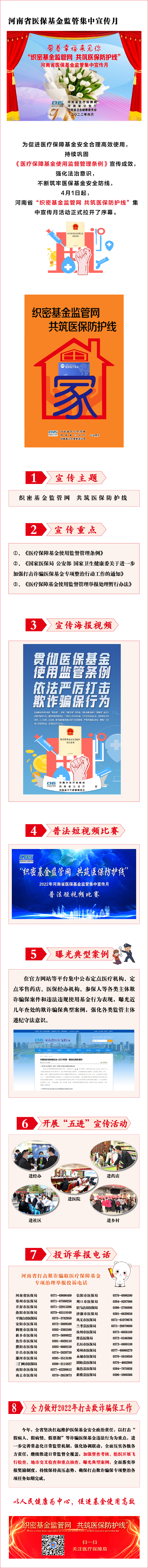 微信图片_20220415093851.jpg
