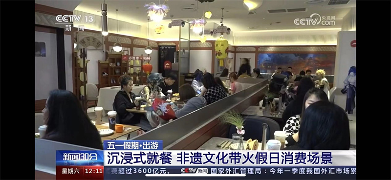 五一假期“央视”新闻里的河南文旅