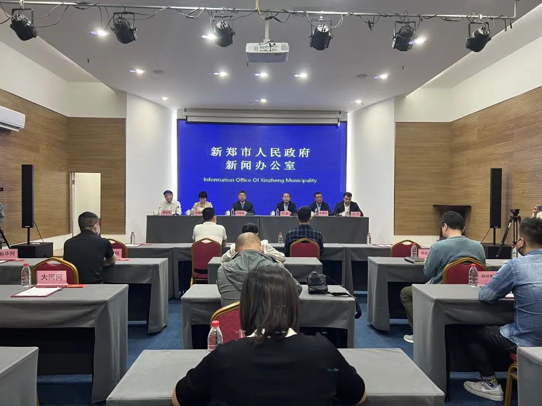 2022年中华枣乡风情游新闻发布会召开