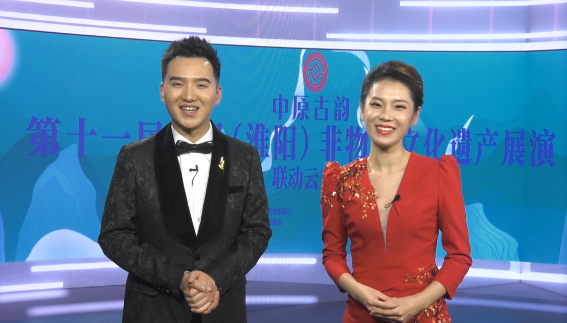 第十一届中原古韵——中国(淮阳)非物质文化遗产展演联动首场云直播圆满完成