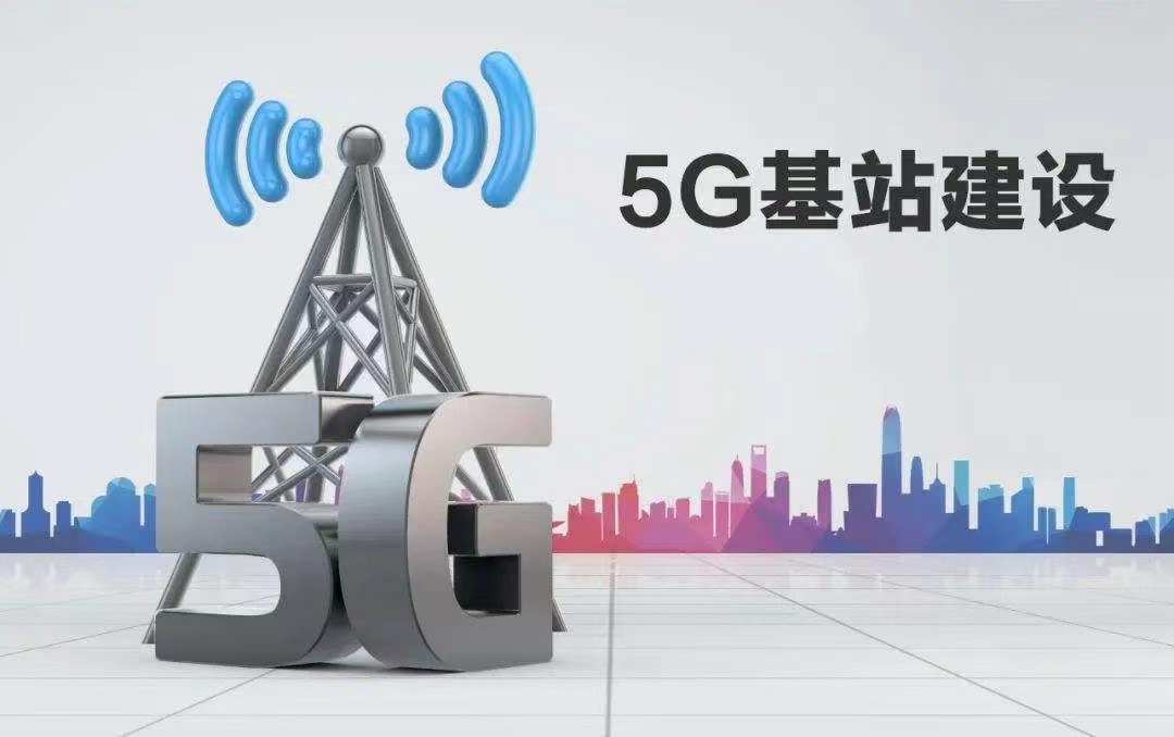 河南交通廣播建設數字強省2022河南加油幹新建5g基站4萬個力爭北斗