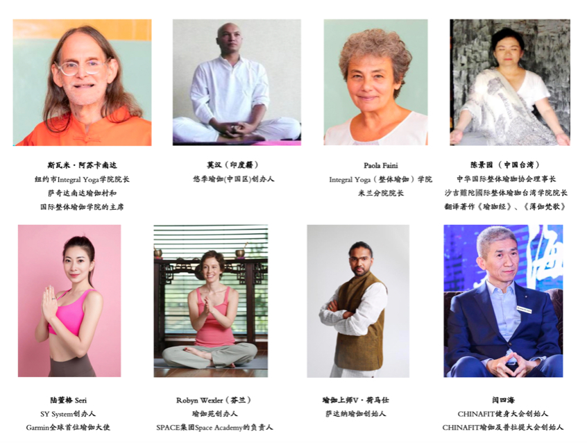首届“鸡公山瑜伽健身节”4月22日启幕 首届“鸡公山瑜伽健身节”4月22日启幕