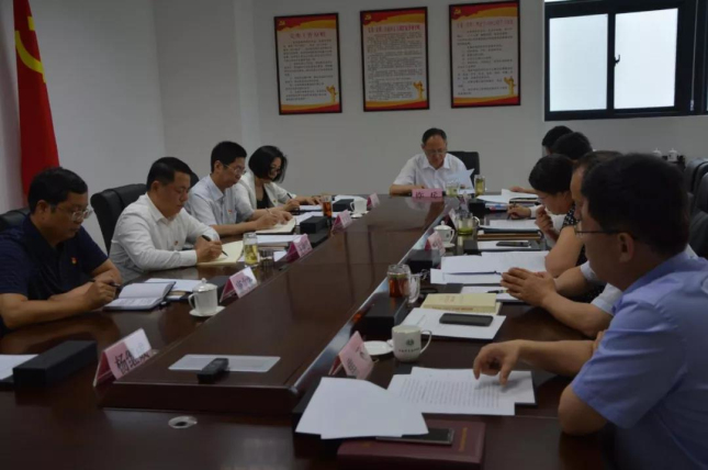 主题教育研讨交流会.jpg