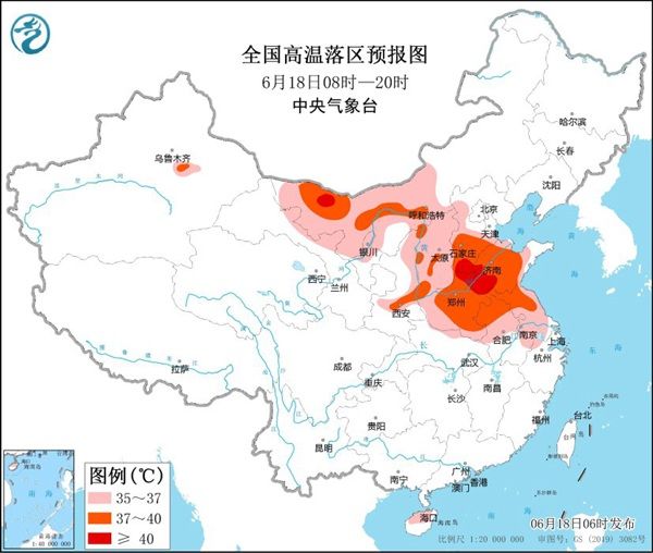 高温橙色预警继续！河南山东等局地气温可达40℃