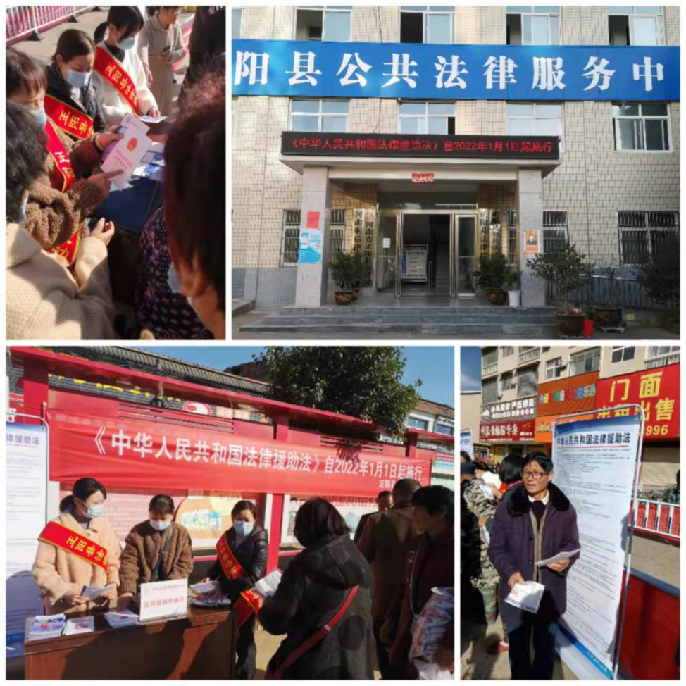 全省法律援助机构在宪法宣传周期间开展形式多样的《法律援助法》宣传活动