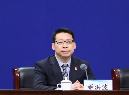 深化医疗保障制度改革新闻发布会