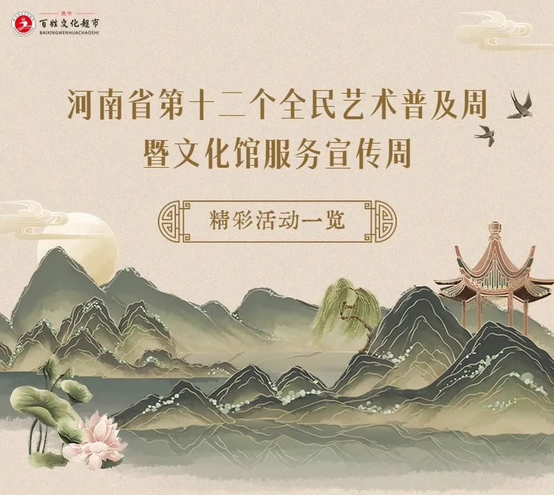 焦作公益艺术类培训县市区全覆盖