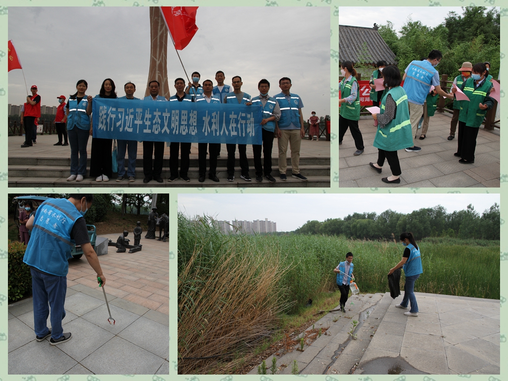 河南省水利厅开展“文明旅游”志愿服务活动