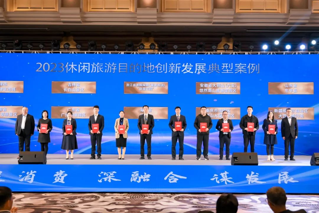 2023中国旅游产业影响力案例名单公布 河南两案例上榜
