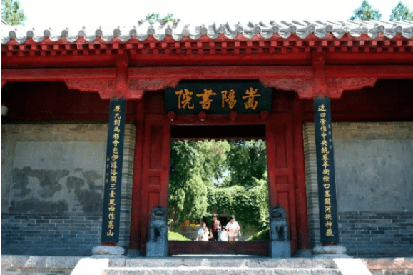 郑“重”其事 · 我们身边的宝藏 |<br> 第四篇章“国学实践”（中）：书院嵩阳景最清 