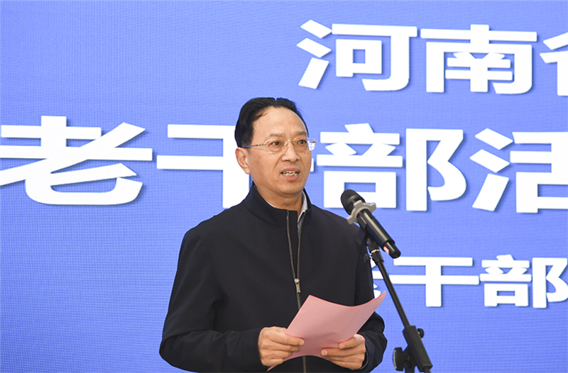 河南省文化和旅游厅老干部活动中心启用仪式暨“学习二十大·奋进新征程”老干部书画摄影作品展开幕式举行