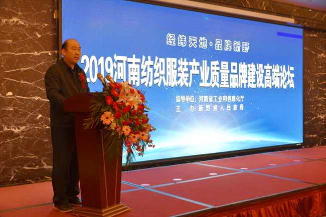 2019安溪经济全国百强_快讯 英德市获2019年第十五届 中国茶业经济年会 承办权(2)