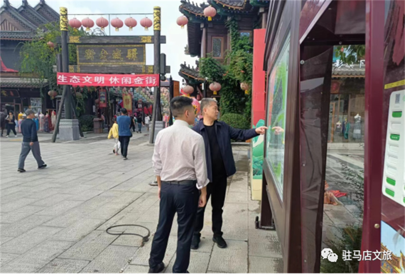 “超级黄金周”驻马店文旅焕发新活力