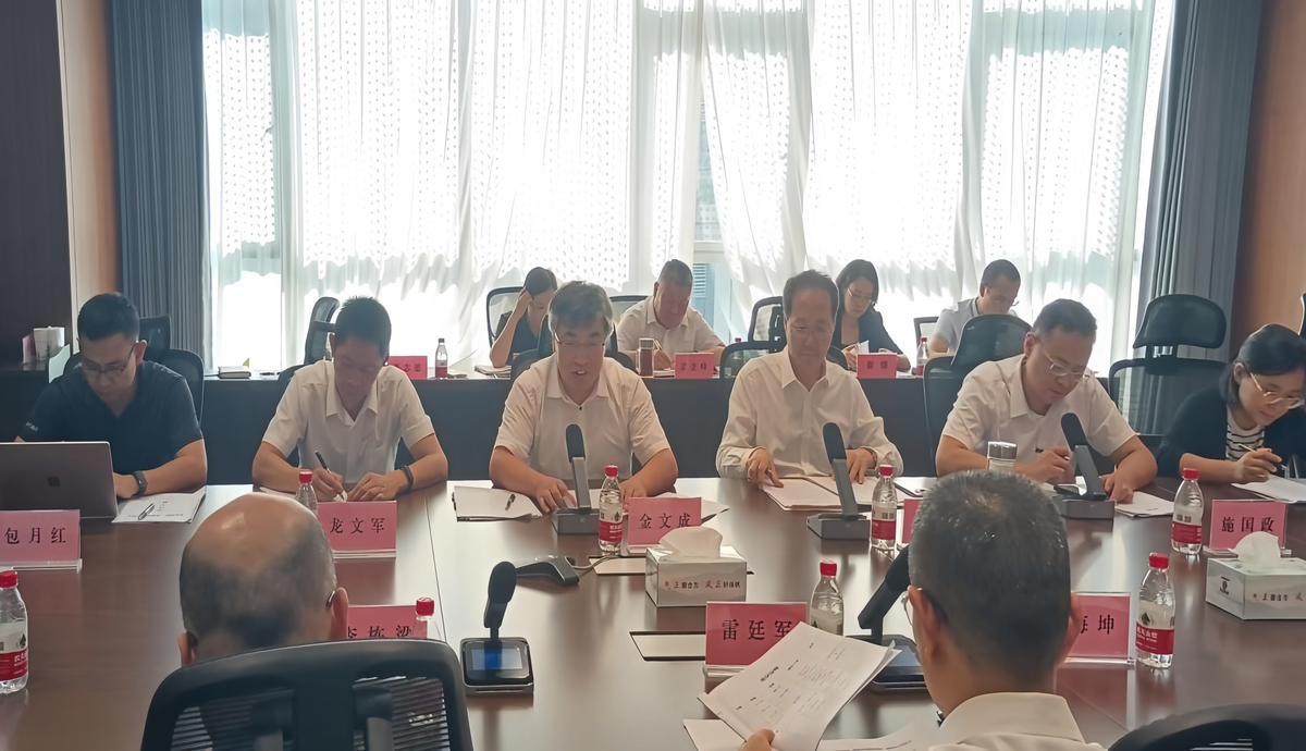 農業(yè)保險精準承保理賠研討會在鄭召開