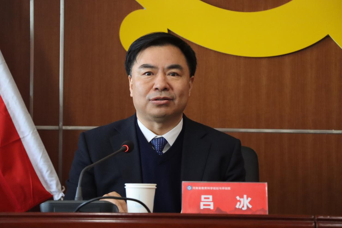 河南省教育科学规划与评估院全体党员大会召开  新闻资讯  第3张