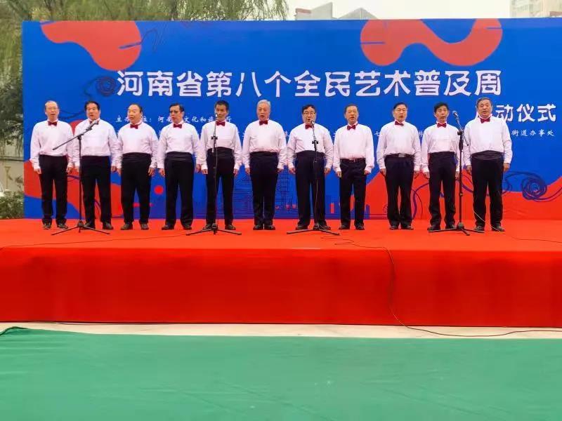 河南省第八个全民艺术普及周启动